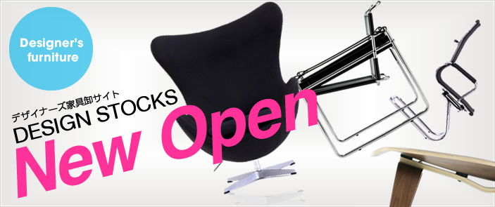 DESIGN STOCKS