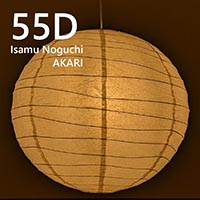 ������Υ��� AKARI 55D �ڥ����ȥ饤��