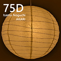 ������Υ��� AKARI 75D �ڥ����ȥ饤��